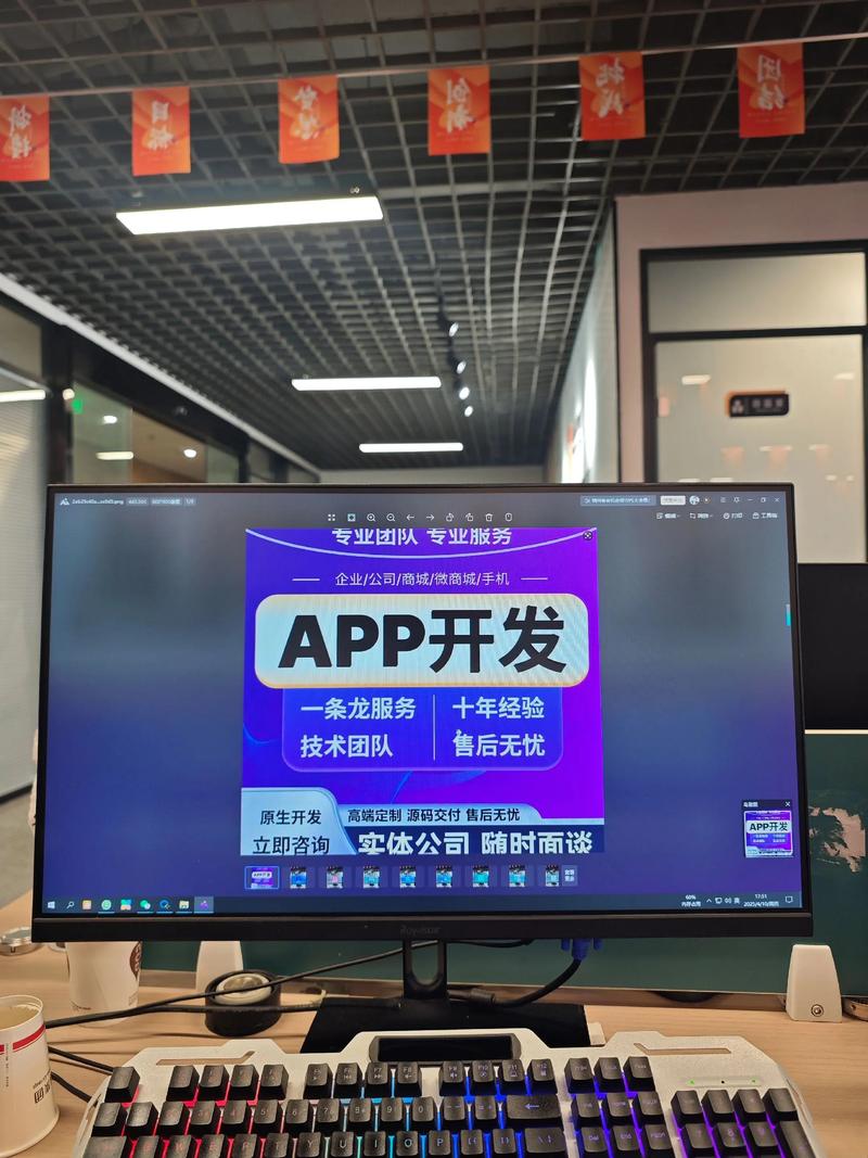 如何挑选满意的深圳软件开发服务商？