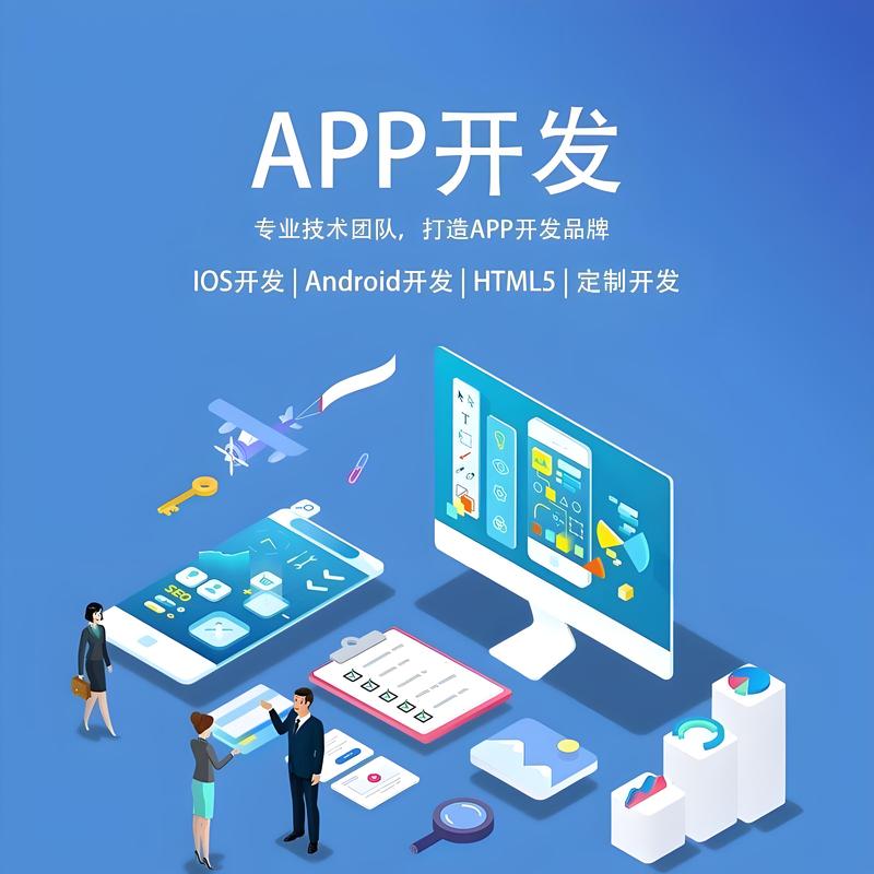 小程序开发案例分析：构建高效便捷的线上商城